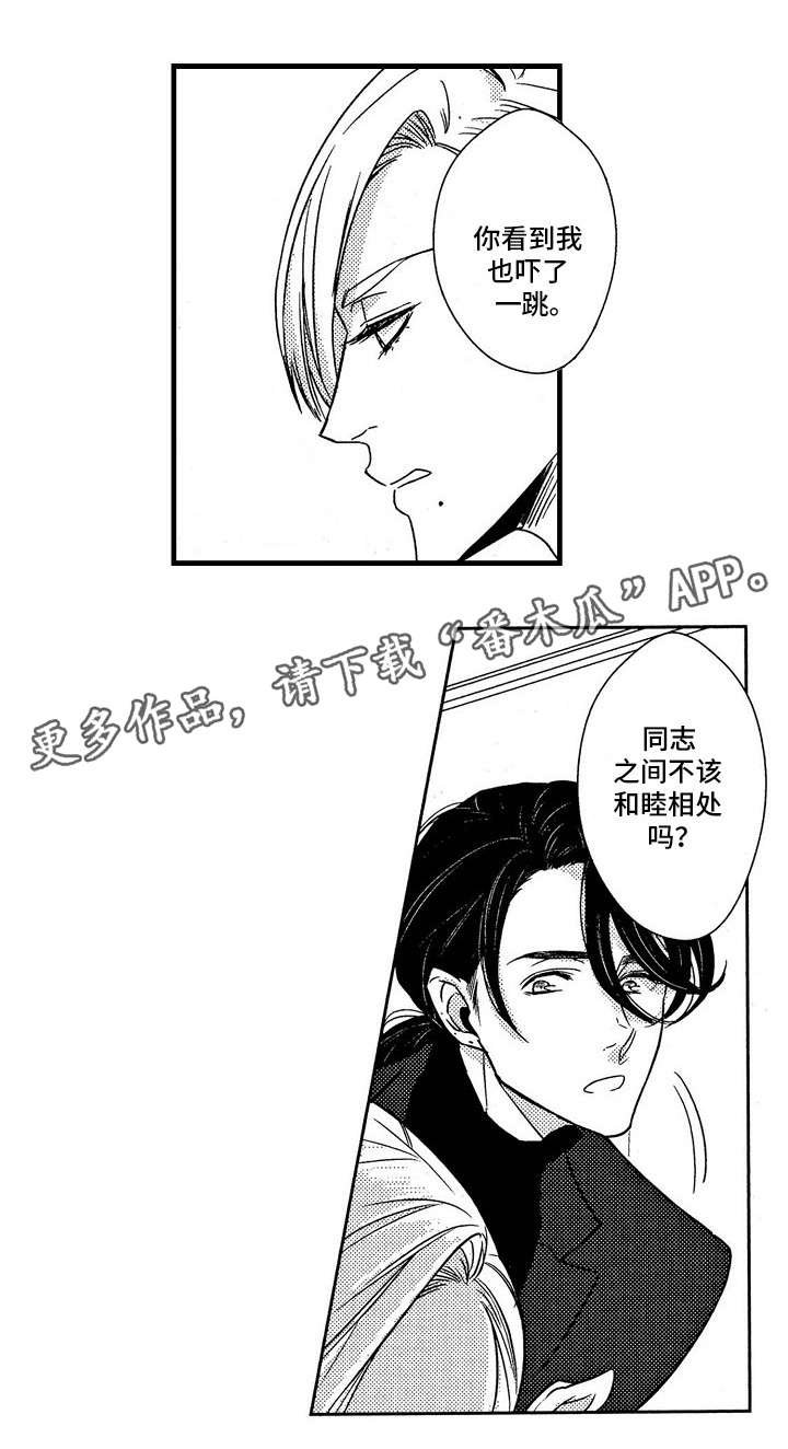 第7章：天赋