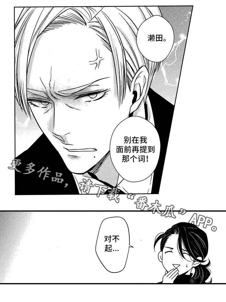 第7章：天赋