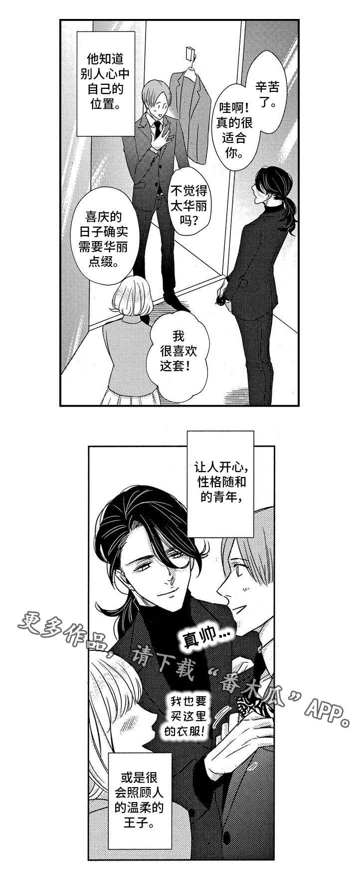 第8章：VIP