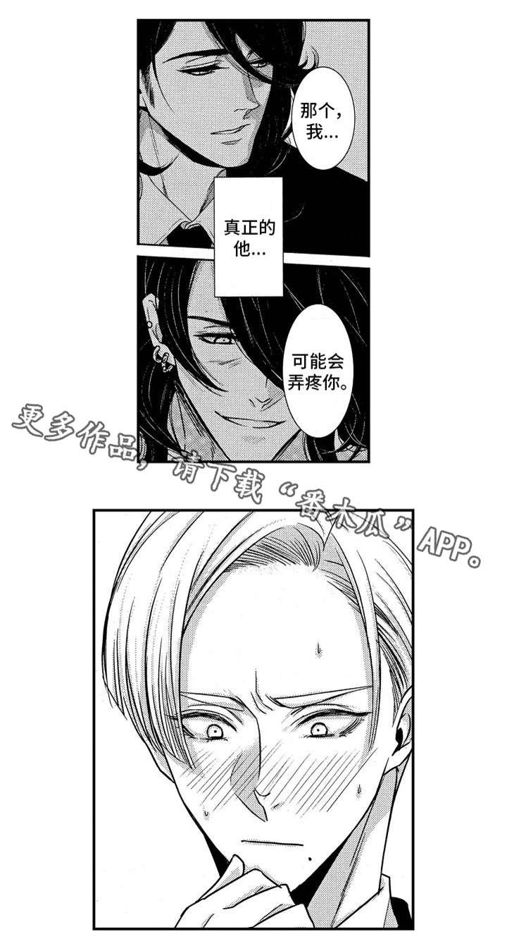 第8章：VIP