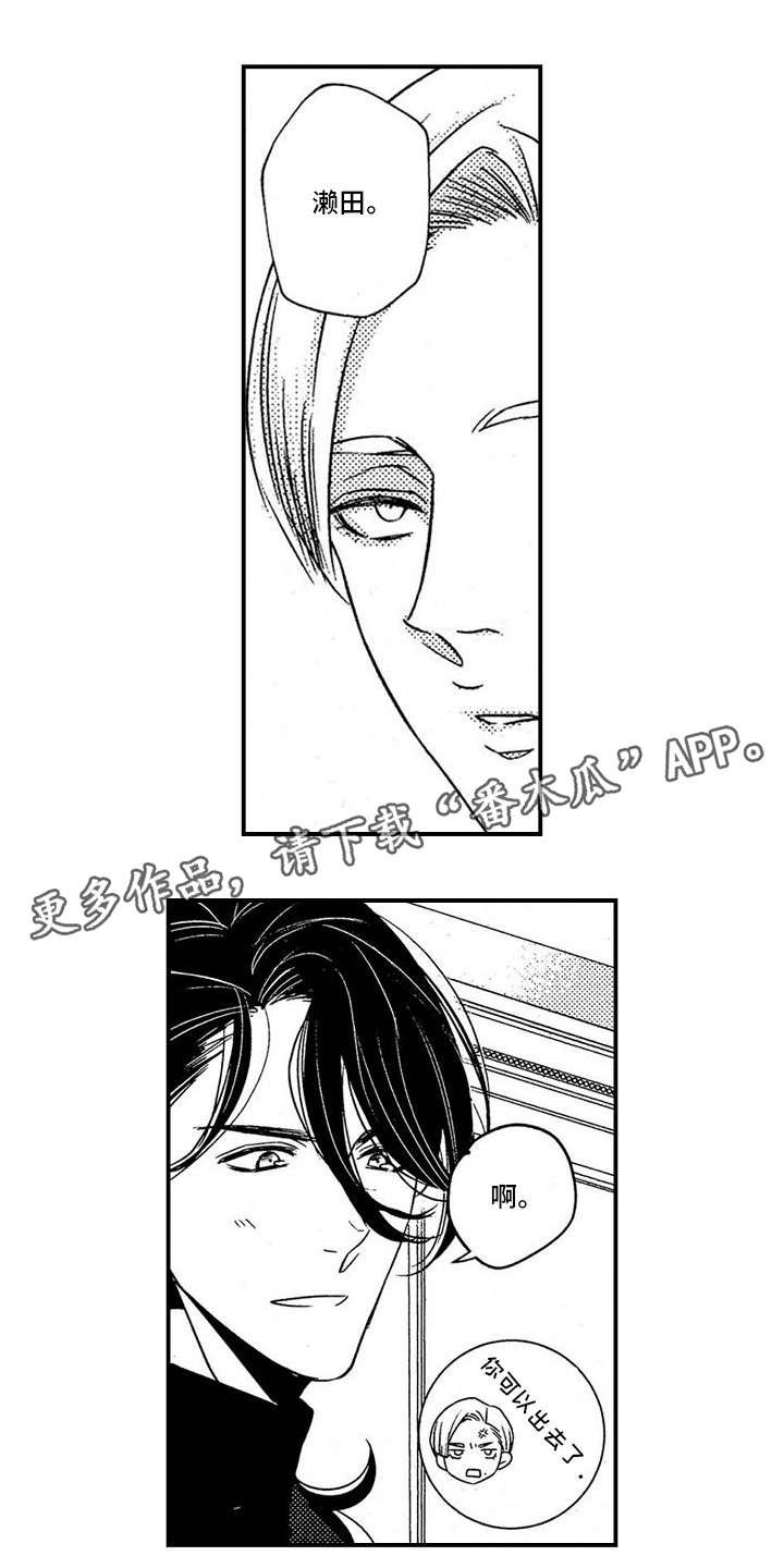 第8章：VIP