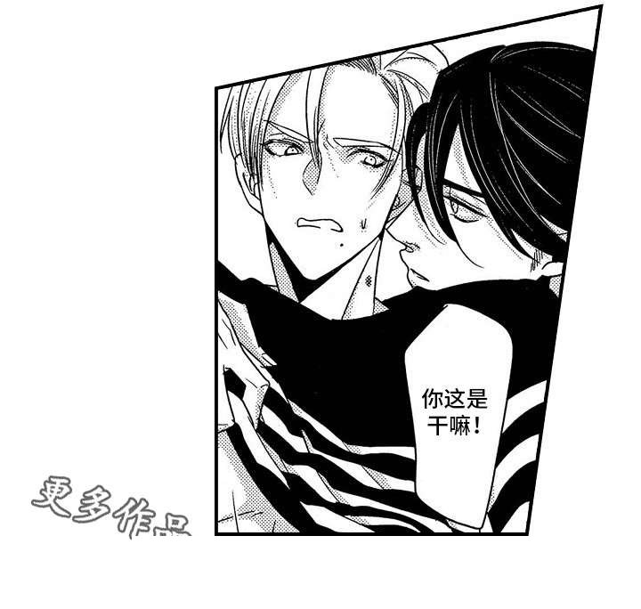 第9章：争吵