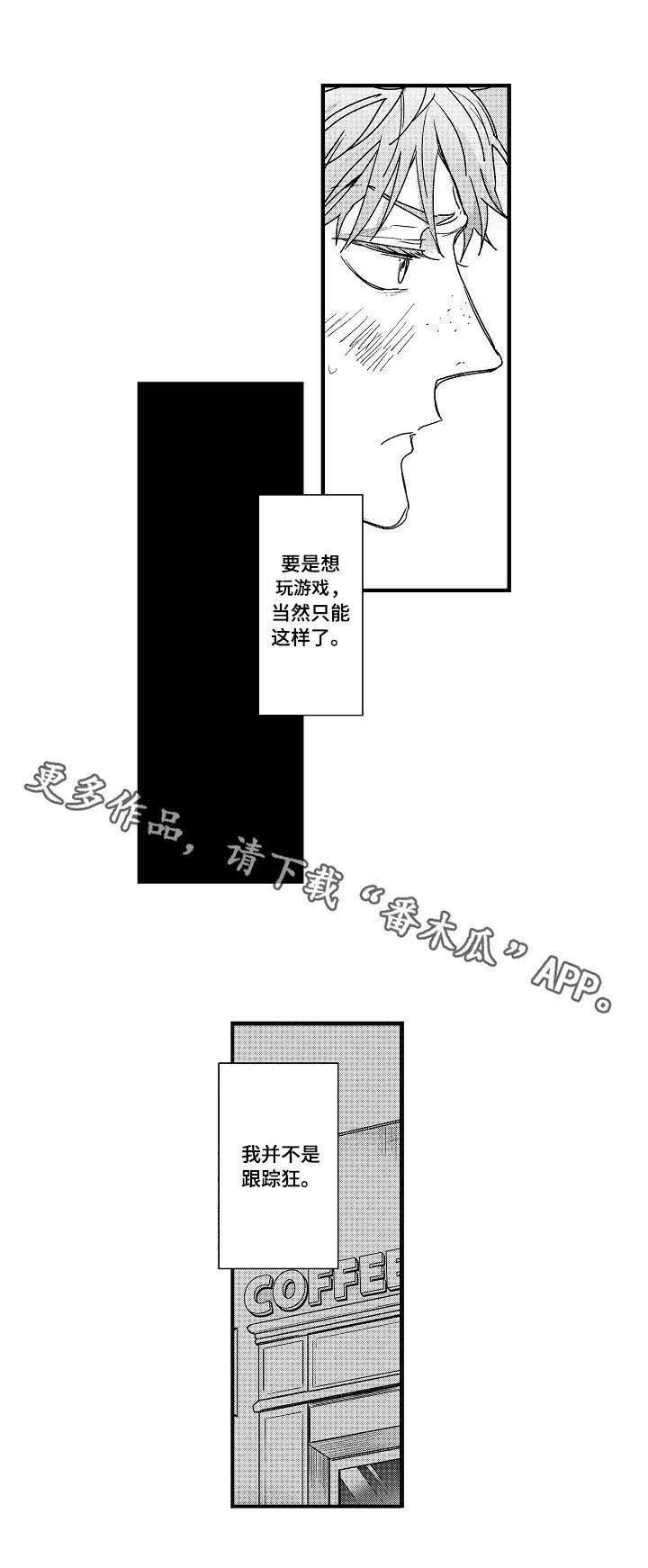 第10章：全员红发
