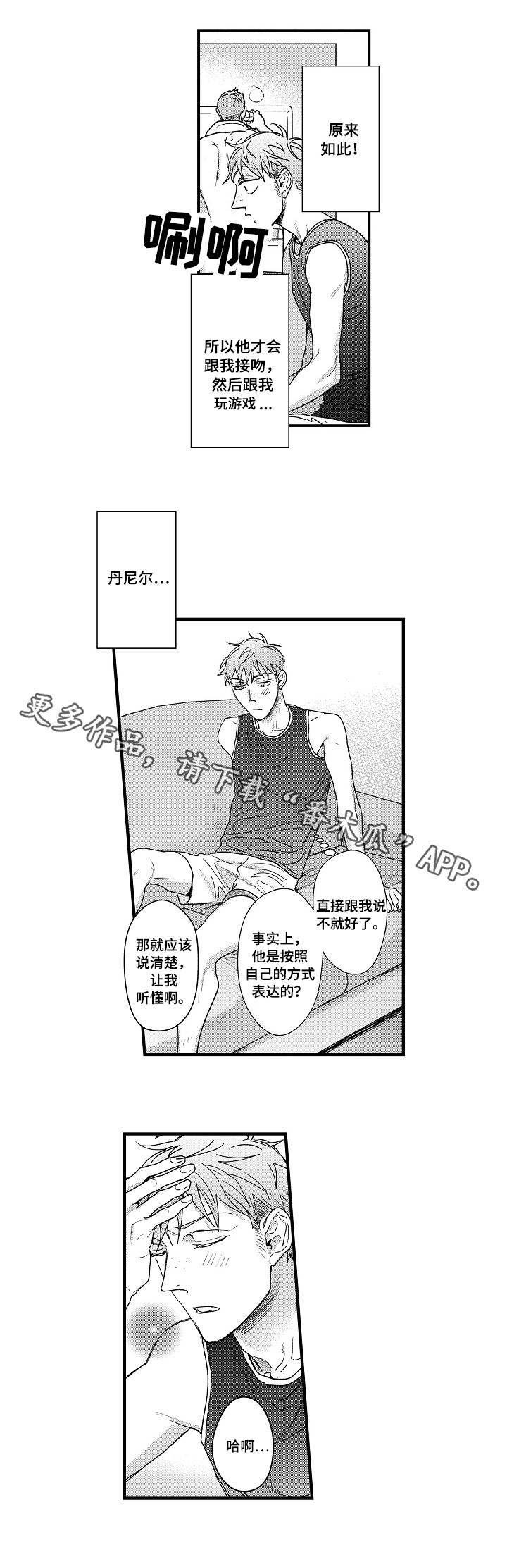 第10章：全员红发