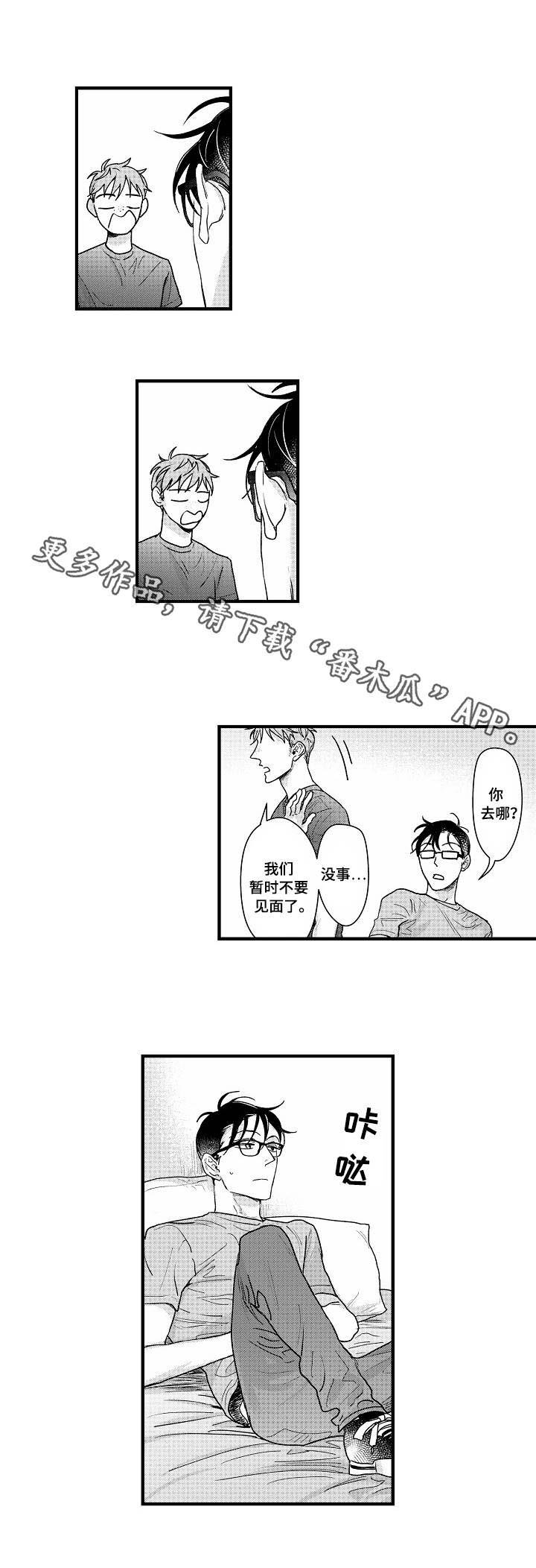 第12章：替身
