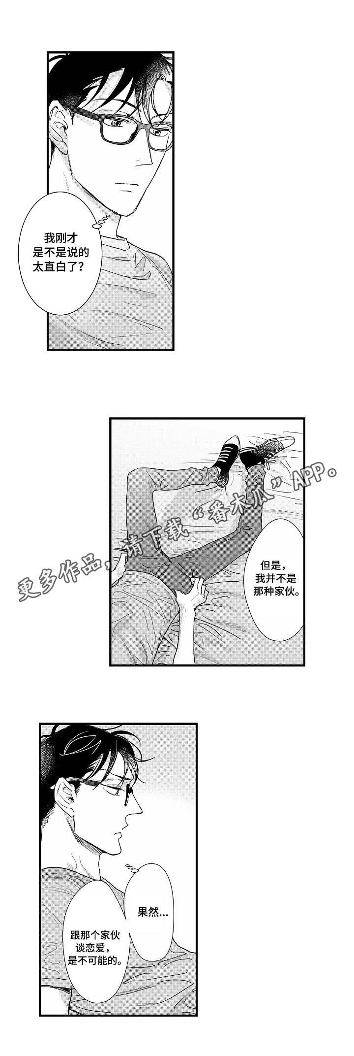第12章：替身