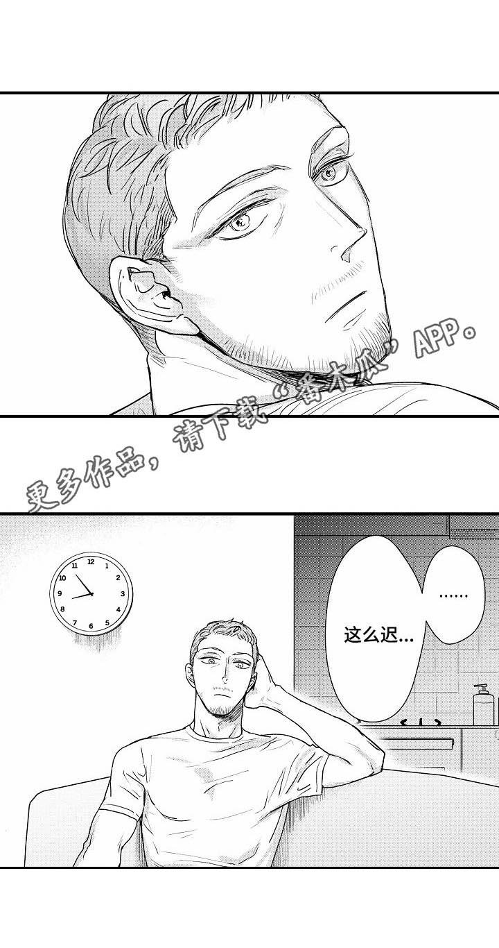 第13章：关系
