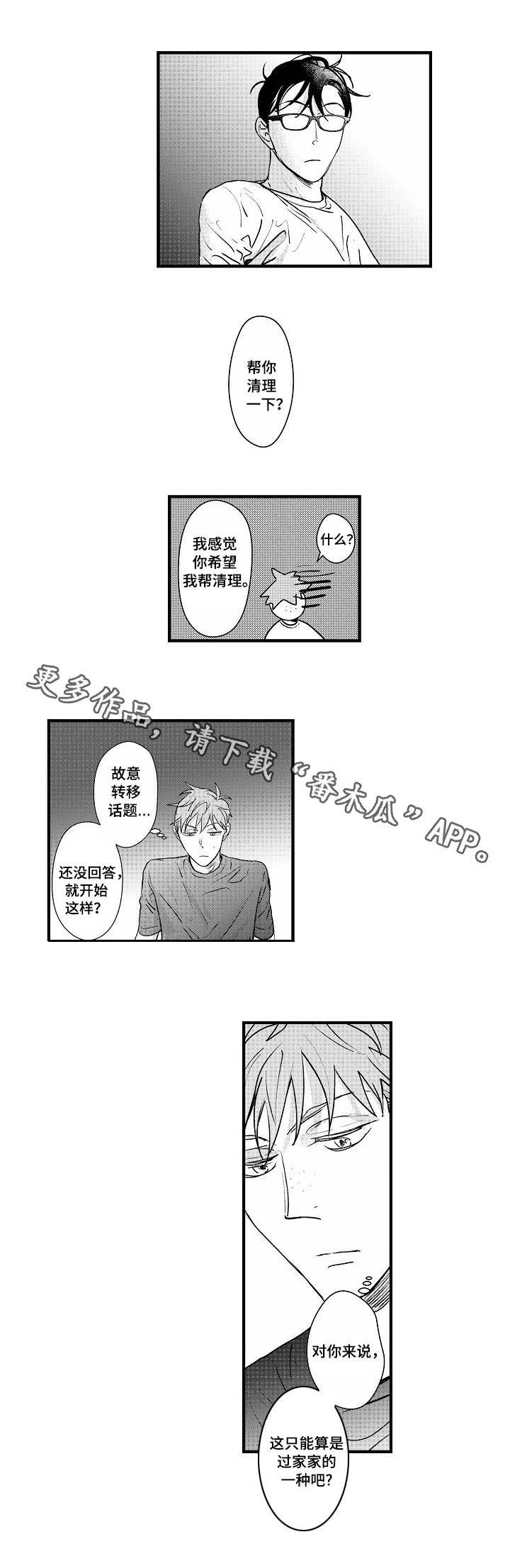 第13章：关系