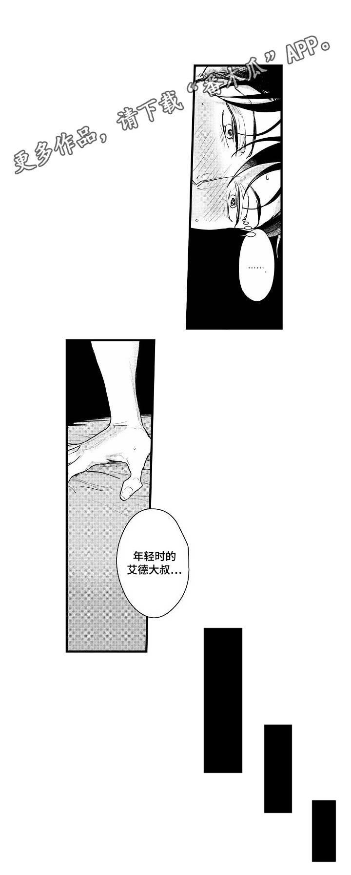 第16章：心意