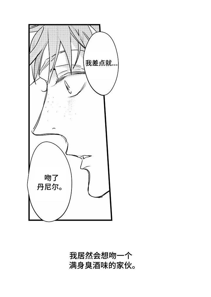 第16章：心意