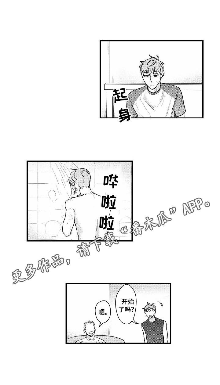 第16章：心意