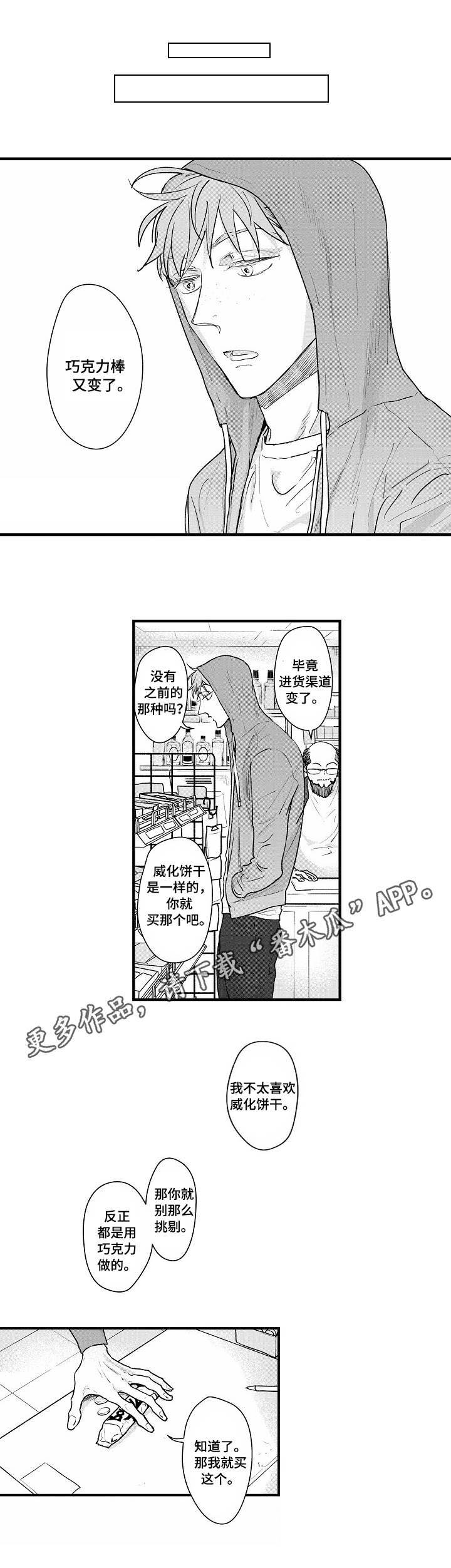 第17章：打包行李