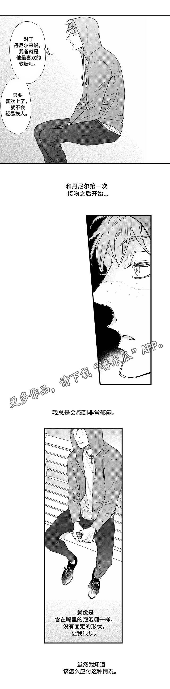 第17章：打包行李