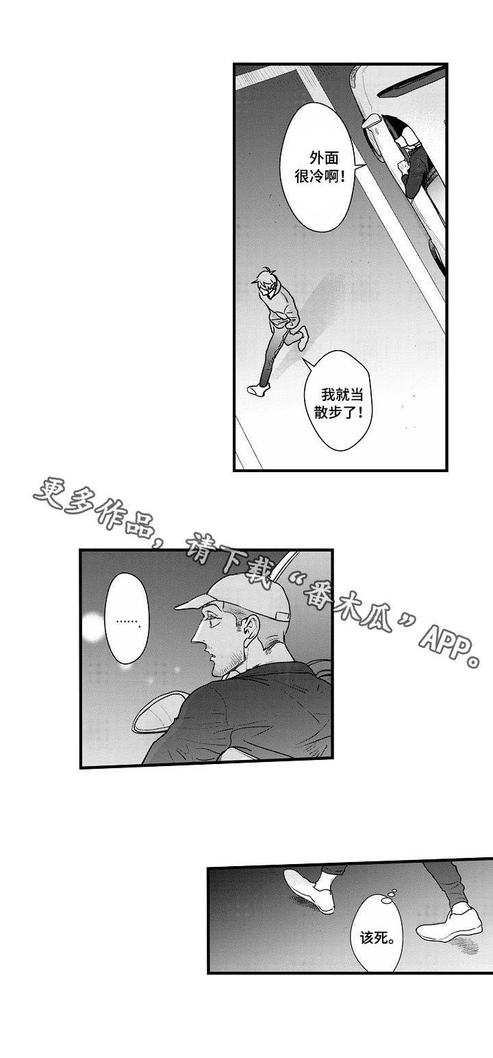 第18章：旁敲侧击