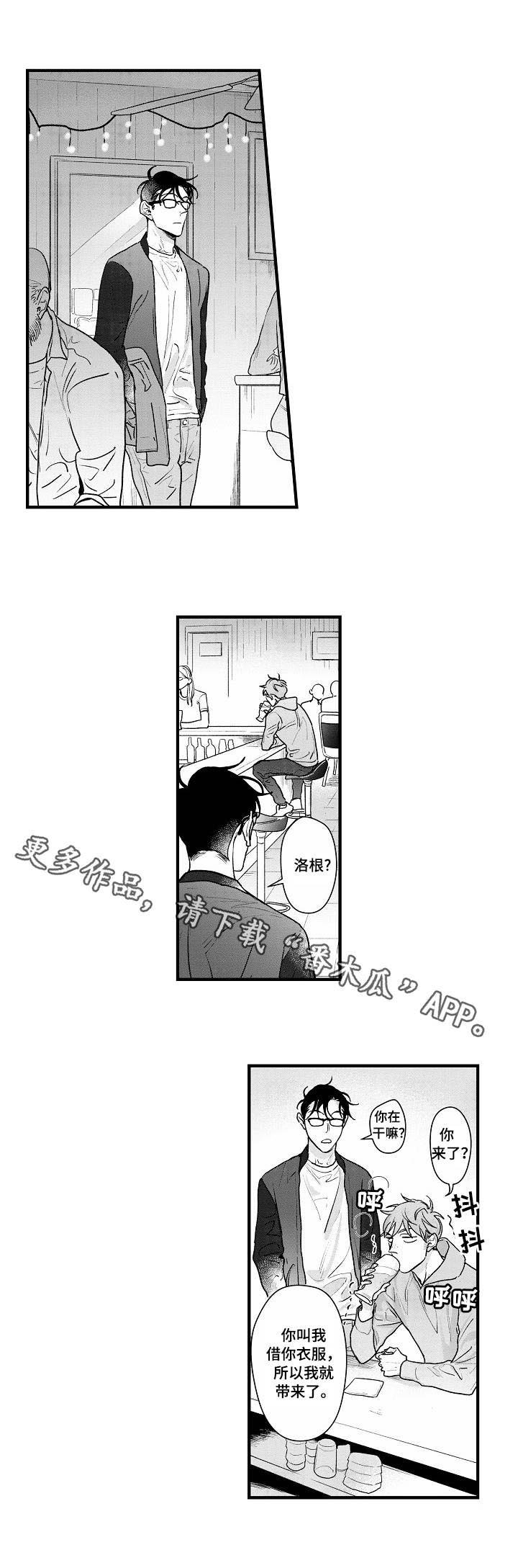 第18章：旁敲侧击
