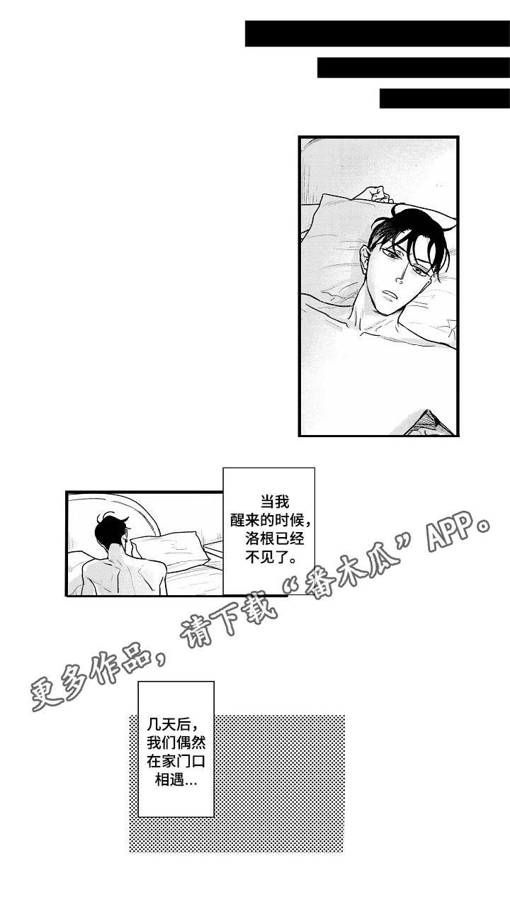 第20章：结束了？