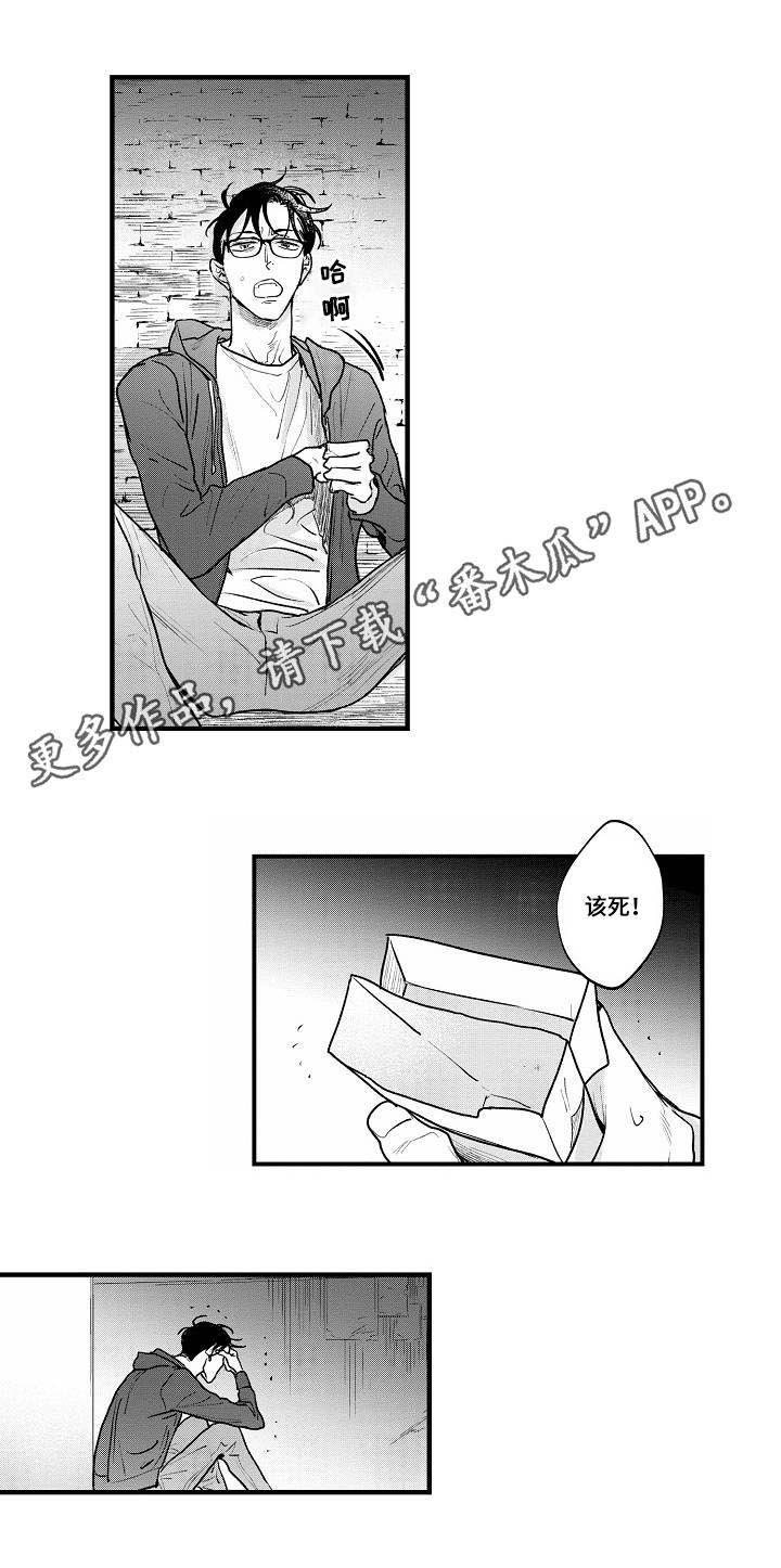 第24章：何去何从