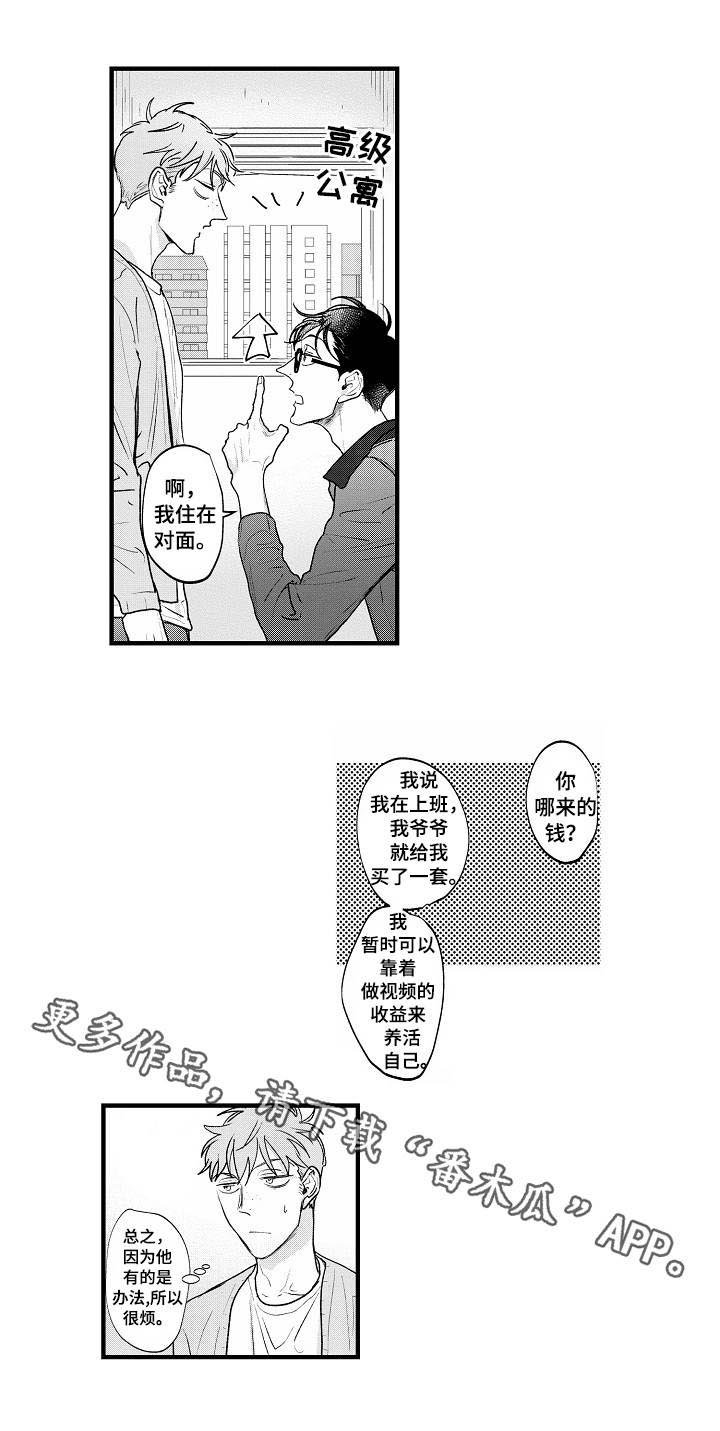 第27章：醒悟