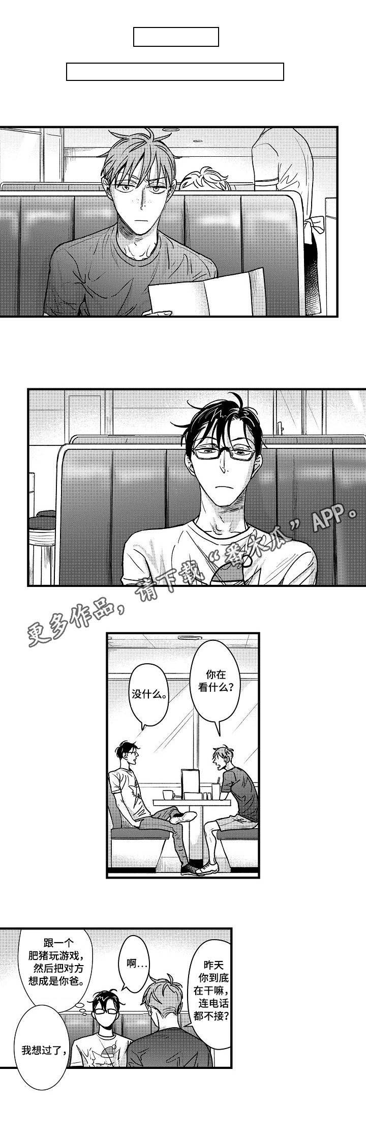 第4章：练习