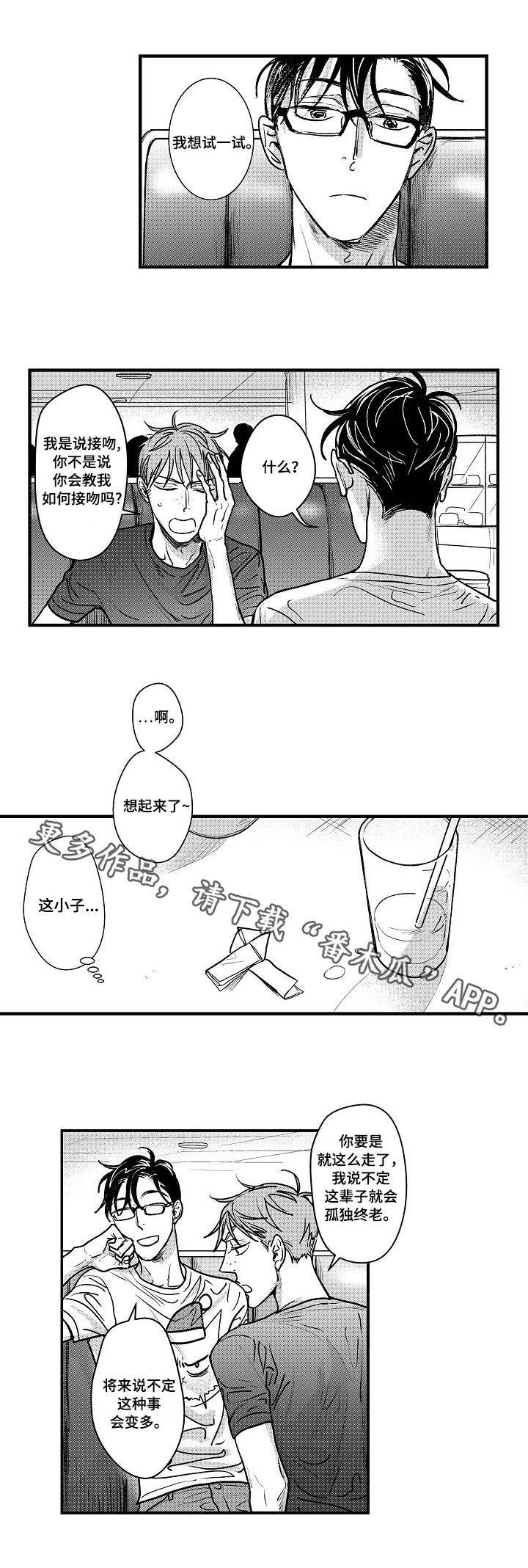 第4章：练习
