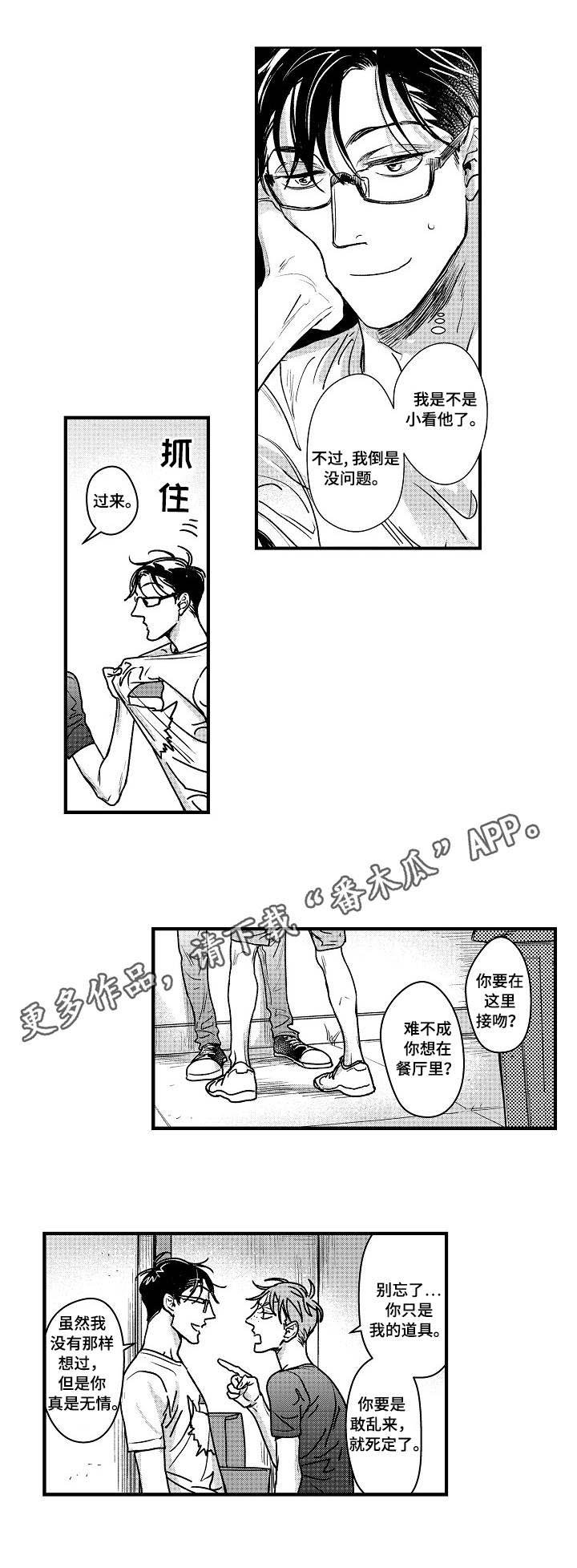 第4章：练习