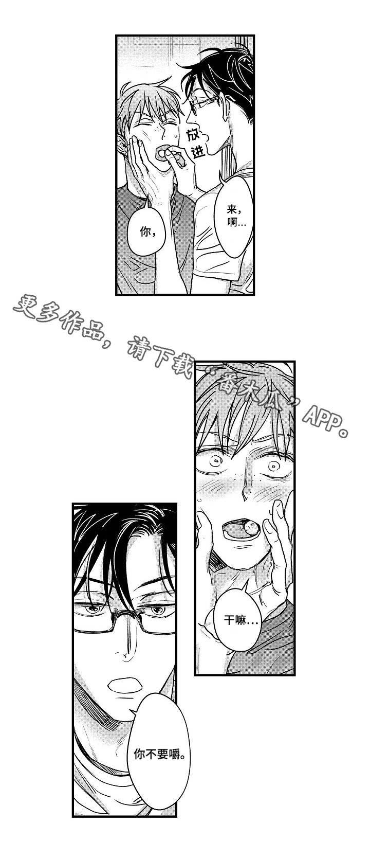 第4章：练习