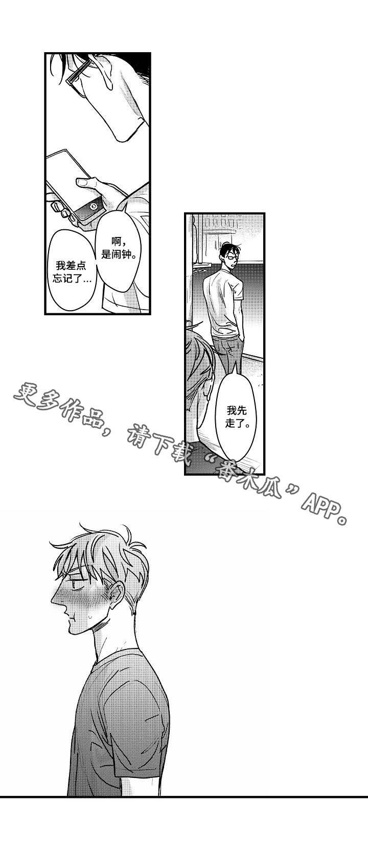 第4章：练习