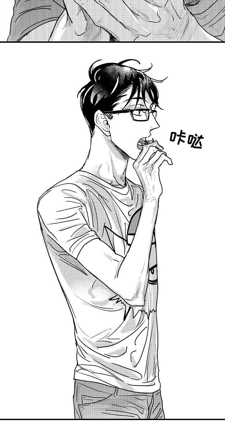 第5章：裂痕