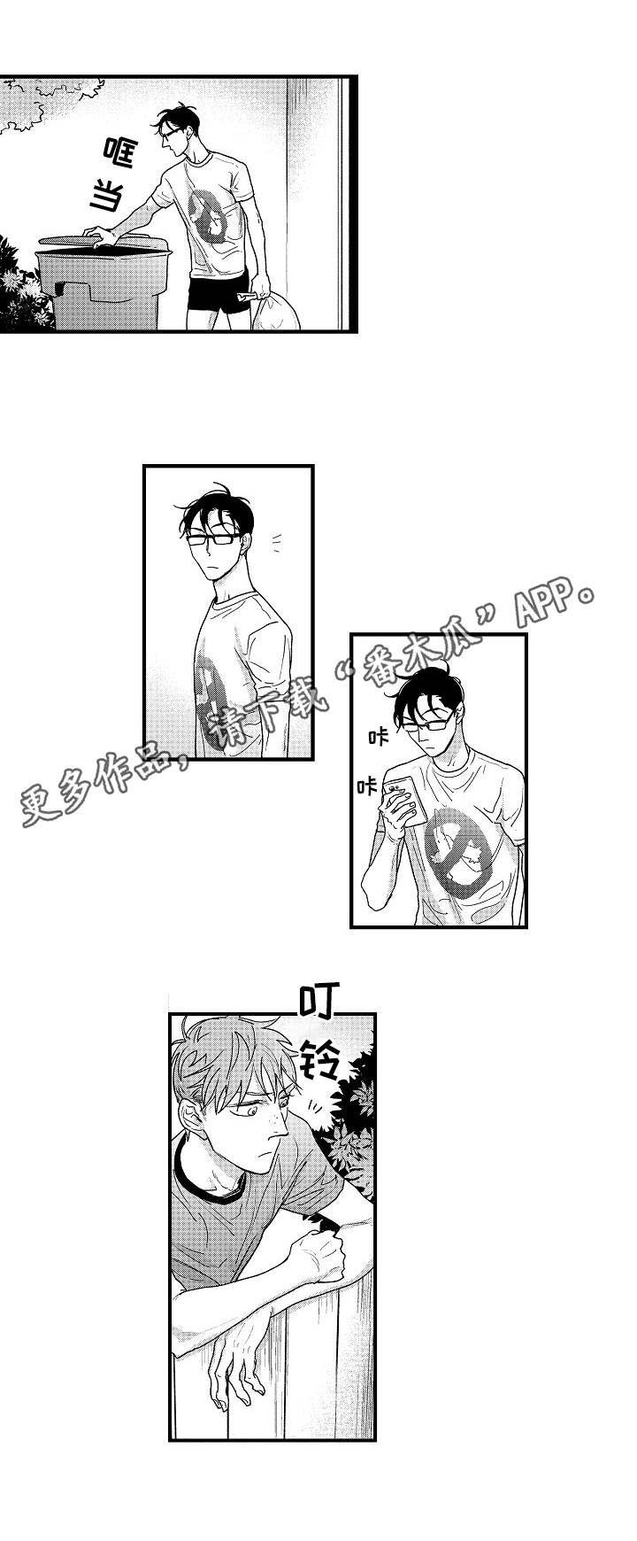 第9章：替代者