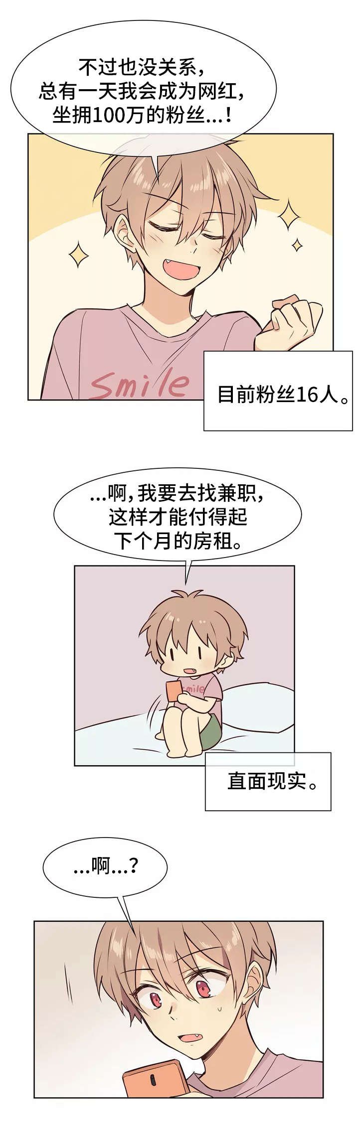 第1章：异界商店