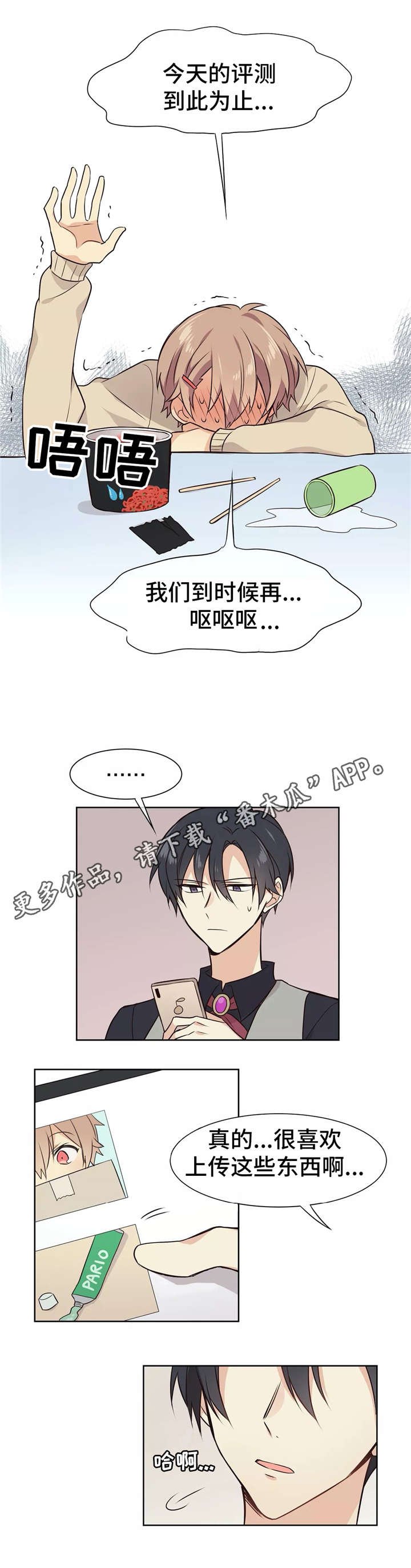 第10章：事故