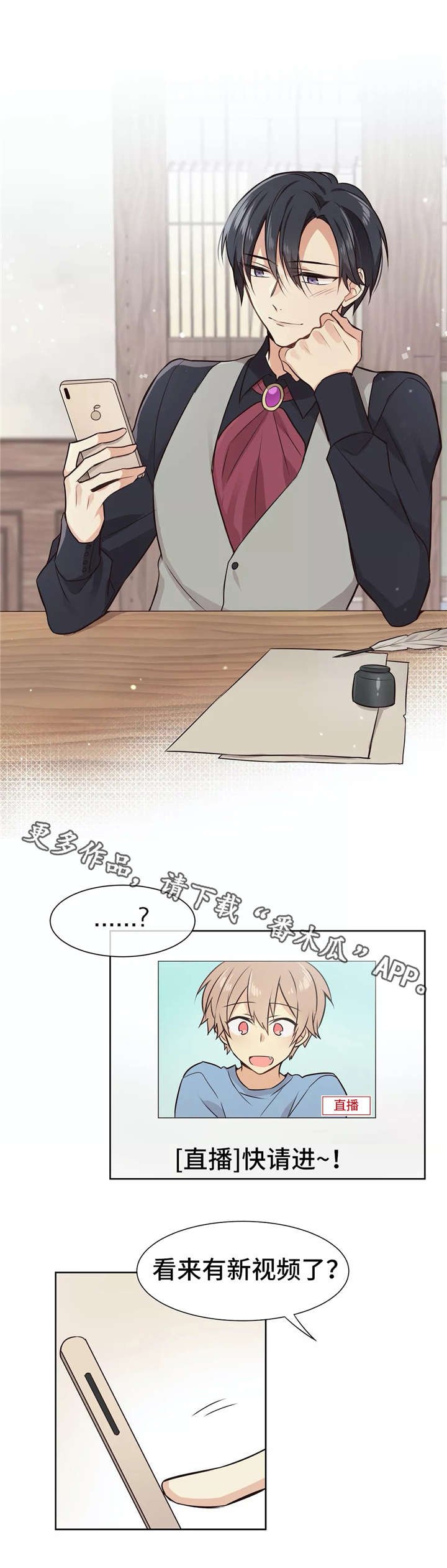 第10章：事故