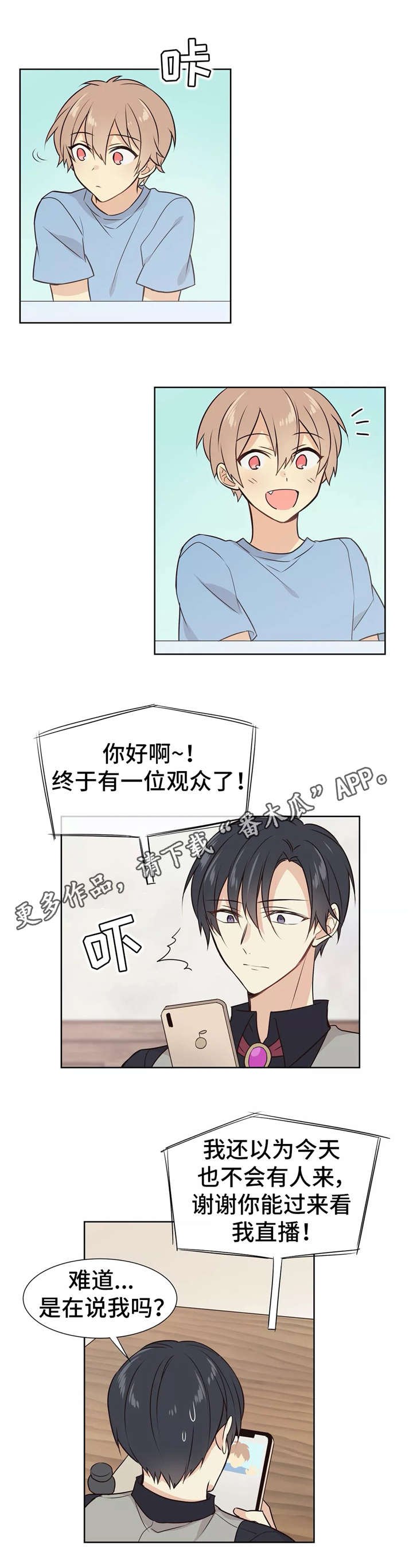 第10章：事故