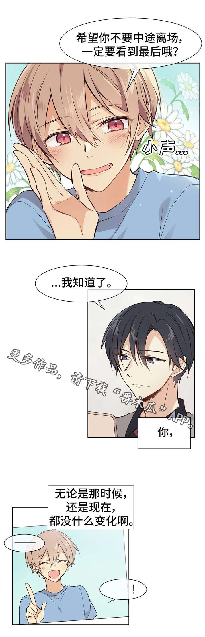 第10章：事故