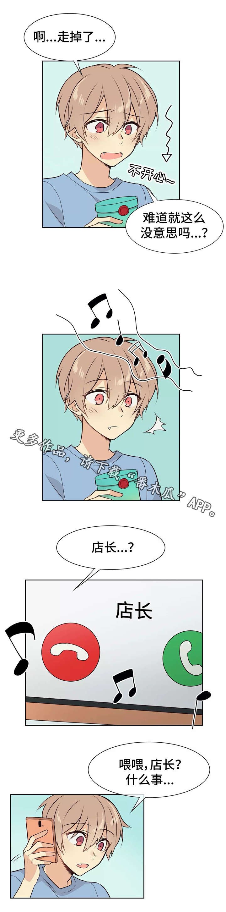 第10章：事故