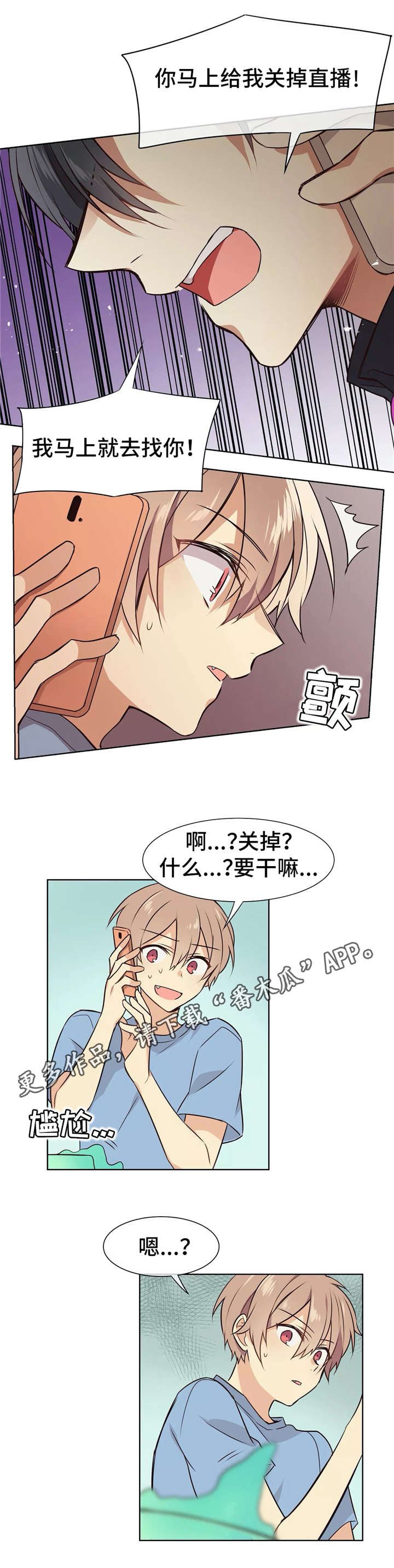 第10章：事故