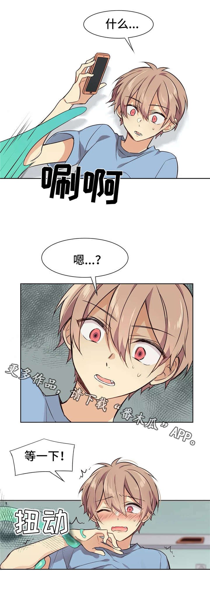 第10章：事故