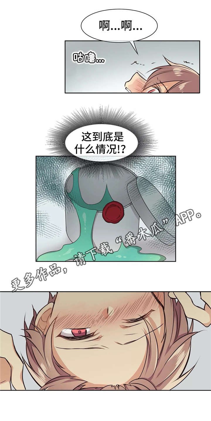 第10章：事故