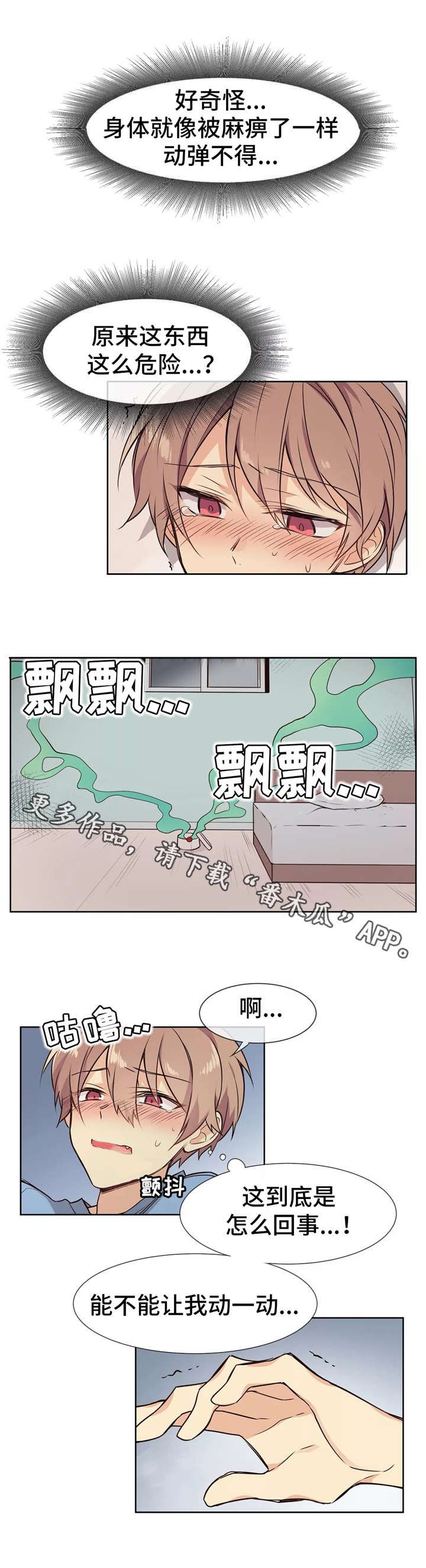 第10章：事故