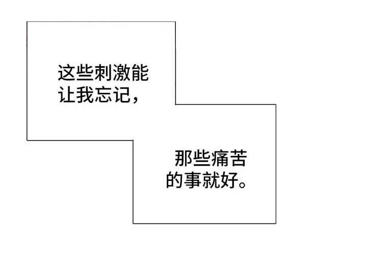 第101章：番外：雷奥2
