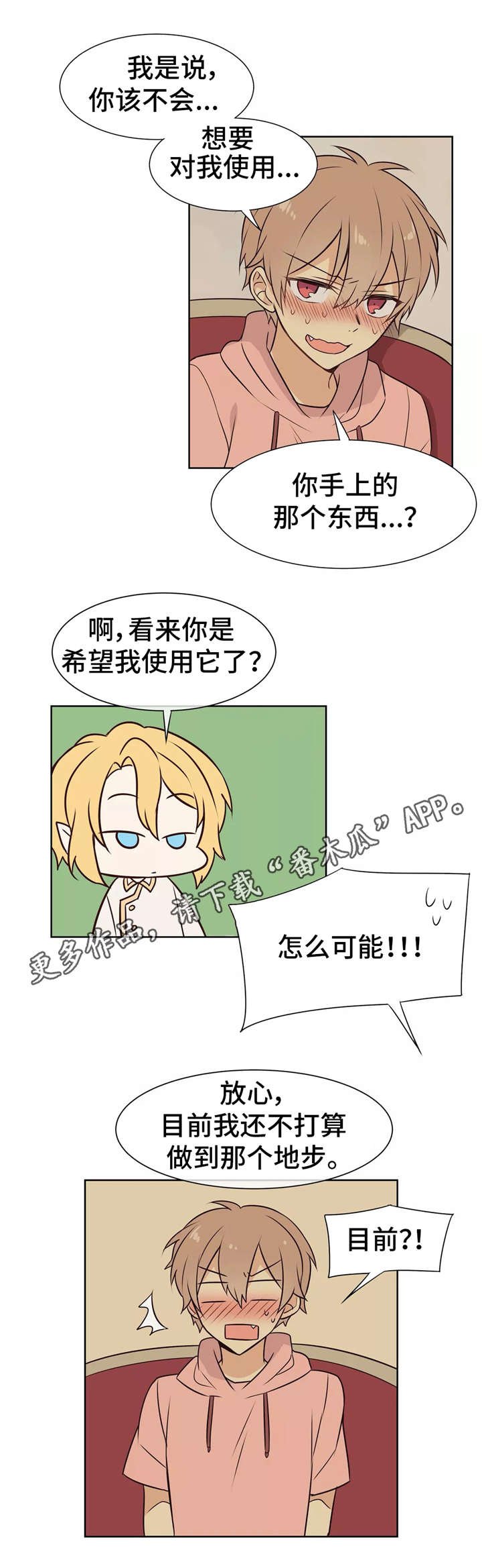 第15章：实验