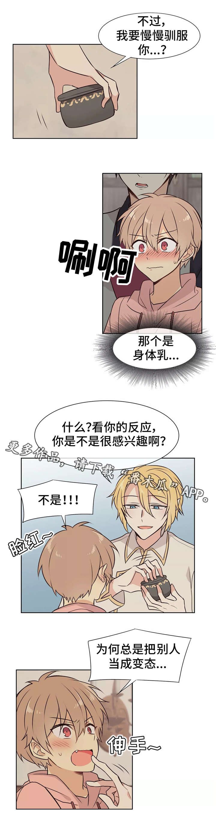 第15章：实验