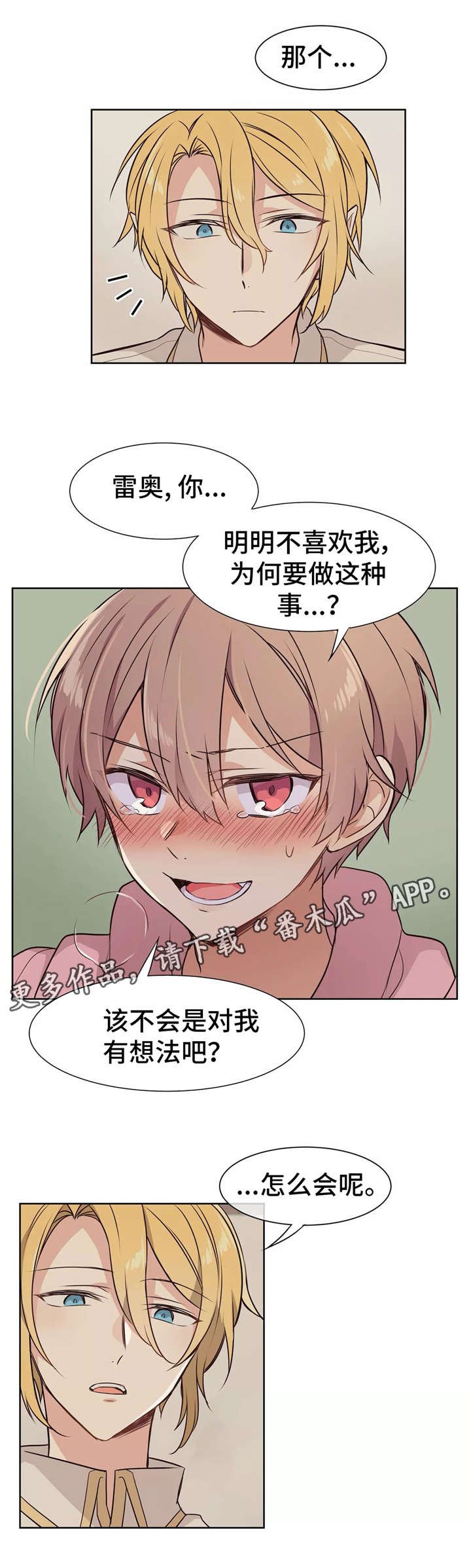 第15章：实验