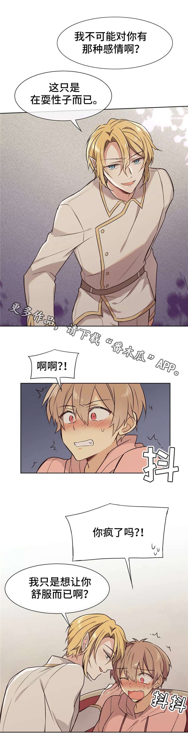 第15章：实验