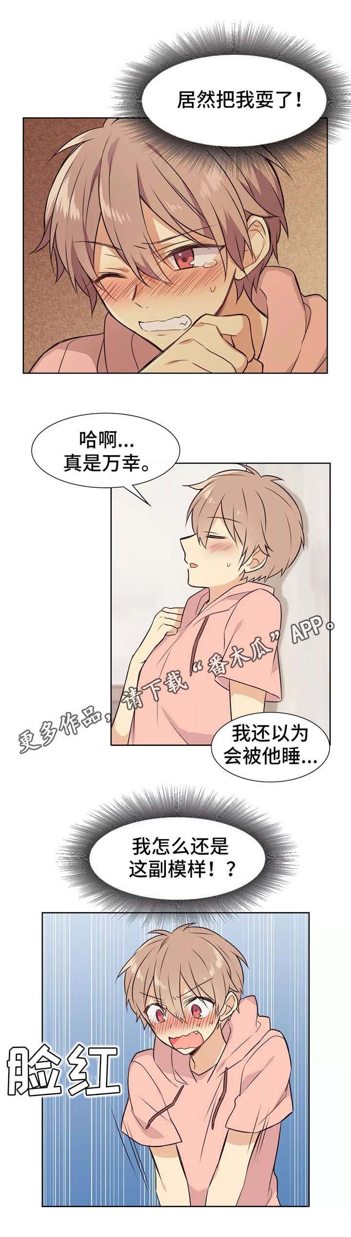 第16章：药效强劲