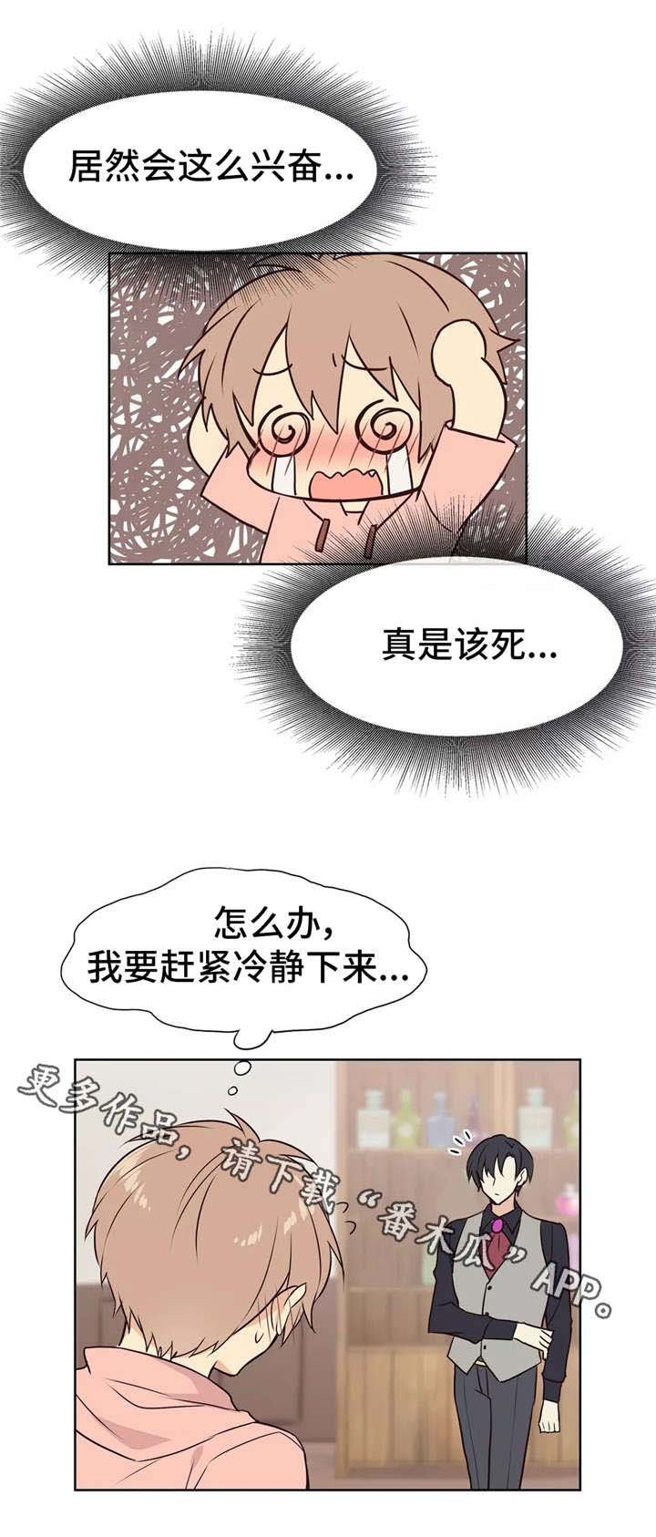 第16章：药效强劲