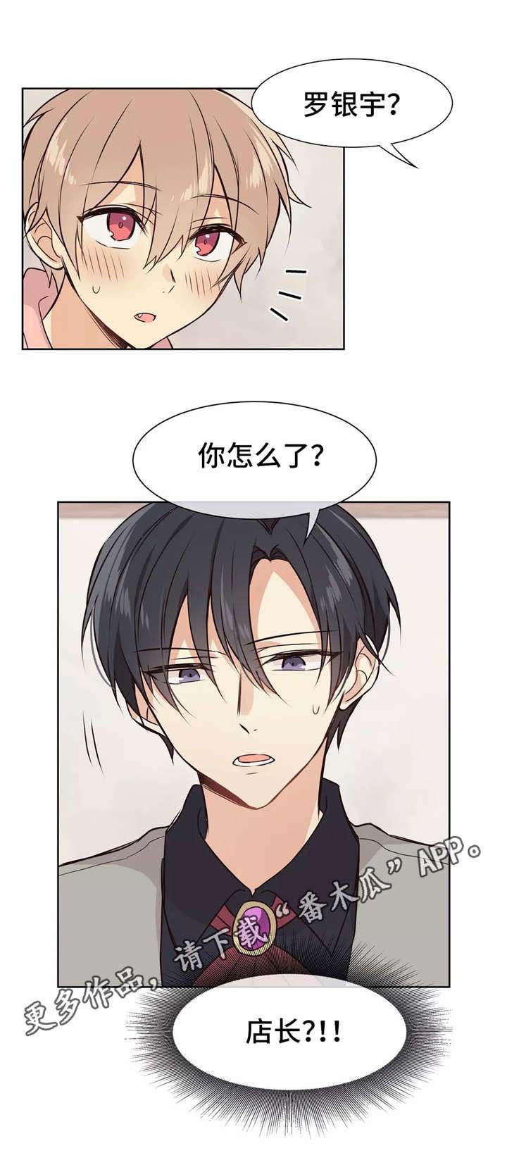 第16章：药效强劲