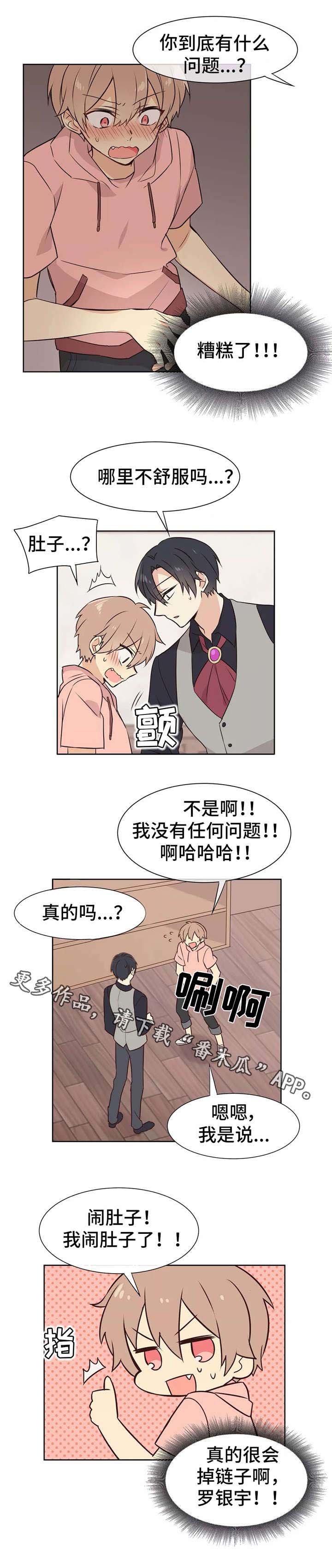 第16章：药效强劲