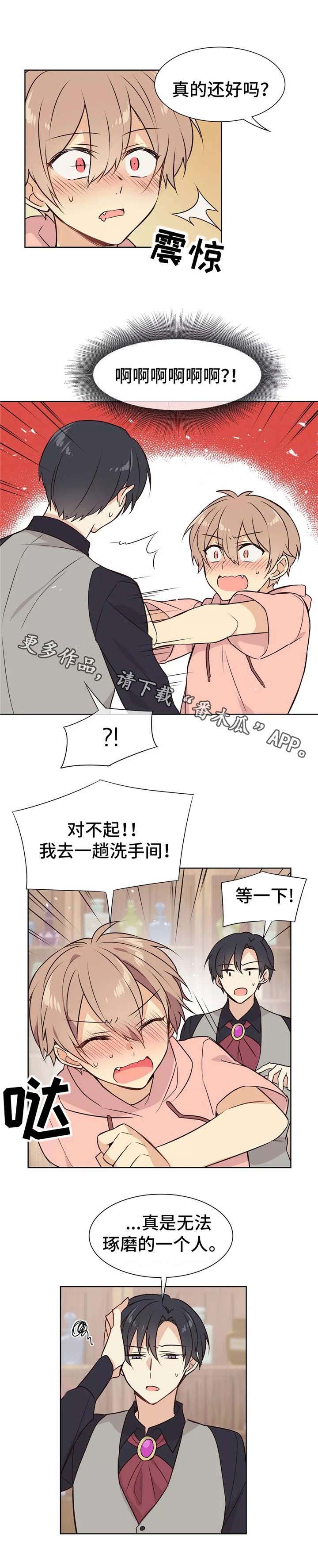 第16章：药效强劲
