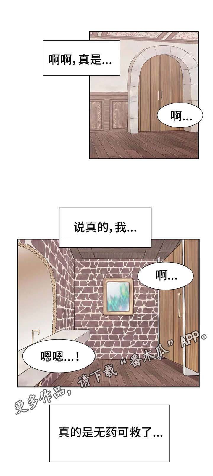 第16章：药效强劲